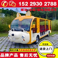 乌鲁木齐忠辉电动观光车 景区旅游观光车多少钱