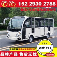 郑州景区电动观光车 蔚来忠辉哪些厂家电动观光车好