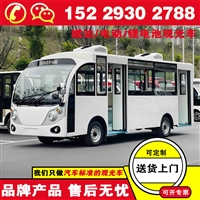 太原景区电动观光车 蔚来忠辉品牌电动观光车排行榜