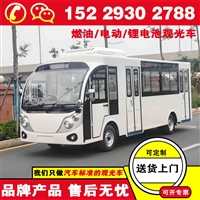 武汉电动观光车 蔚来忠辉景区电动观光车大概多少钱