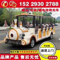 乌鲁木齐景区电动观光车 蔚来忠辉防爆电动观光车