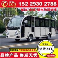 浙江杭州忠辉景区电动观光车 电动观光车大概多少钱