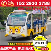 广州忠辉封闭电动观光车 电动观光车那里品牌好