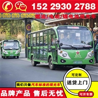 青海银川景区电动观光车 蔚来忠辉电动观光车品牌推荐