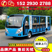 福建福州电瓶观光车 蔚来忠辉电动观光车企业
