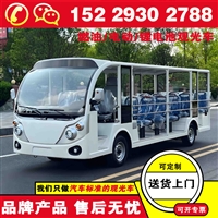 长春全封闭观光车 蔚来忠辉电动观光车大概多少钱