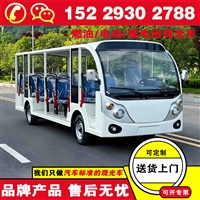 广东广州忠辉景区电动观光车 景区观光车