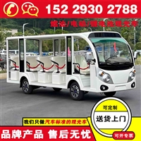 汉中忠辉电动观光车 全封闭四轮观光车