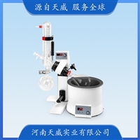TW-RE100-S LED数显旋转蒸发仪 萃取浓缩水油浴切换旋蒸仪 蒸发器