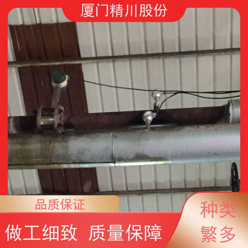 精川股份 合成革厂 导热油热量表 精度高 单位可选