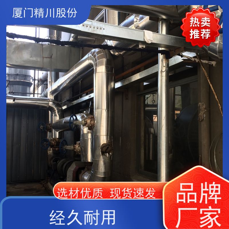 精川股份 合成革厂 导热油流量计 自动计算能量 免费选型