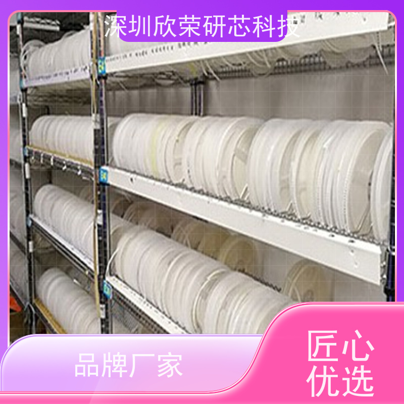 欣荣PCB制板 包工包料 规格多样 组装生产一站式服务