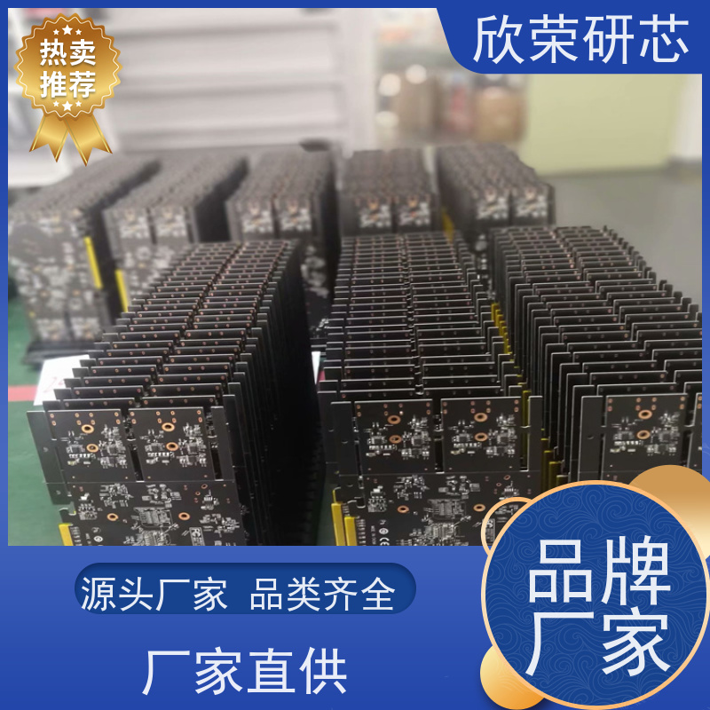 驻车加热器芯片解密 电路板抄板改板 欣荣A成品加工生产