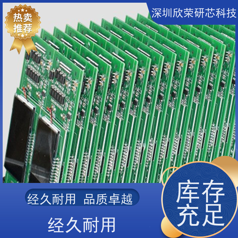 PCB焊接电子线元器件定制加工电子连接线接插件连接器来料加工