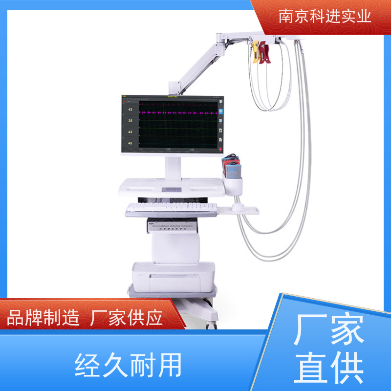 南京科进 健身康体 科技引领 动脉血管硬化检测仪