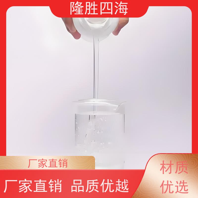 湖北四海 有机硅胶黏剂 耐候性好耐热降解 用于PET薄膜