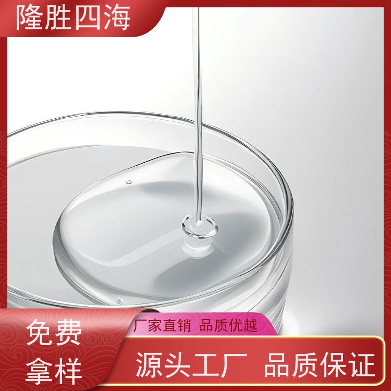 湖北隆胜MQ硅树脂拒水耐老化用于防水剂基料