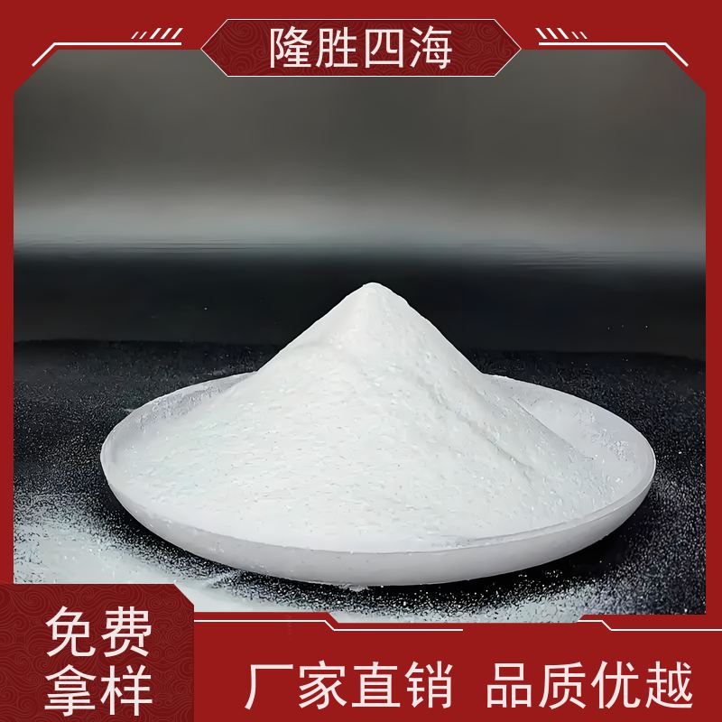 湖北四海MQ硅树脂耐高低温-60~300°脱模剂基料