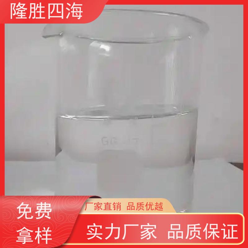湖北隆胜甲基MQ硅树脂耐高低温-60~300°用于液体硅橡胶补强