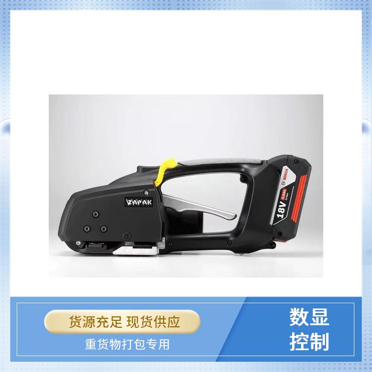 华利泰 ZAPAK手提打包机 ZP97A 摩擦热熔 PET塑钢带专用