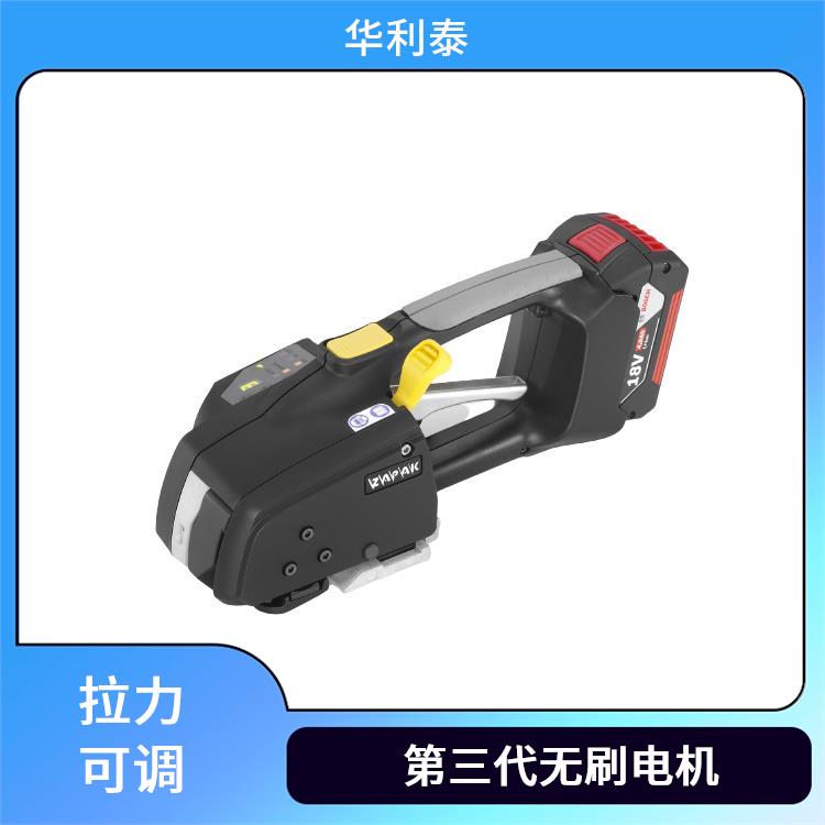 华利泰 原装进口电动打包机 ZP97A 低电量报警 摩擦加热无有害气体