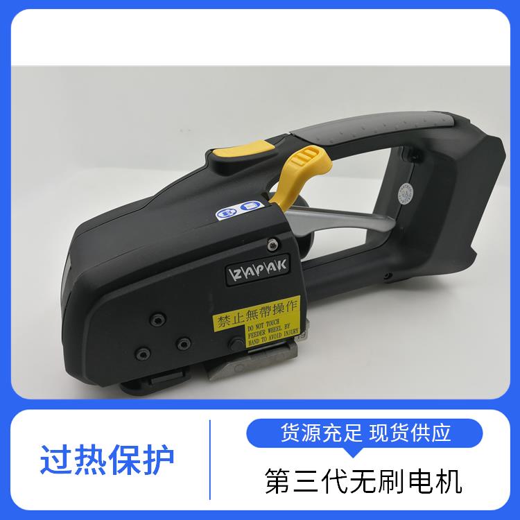 华利泰 手提自动打包机 ZP97A 数显控制 400-4000N拉力