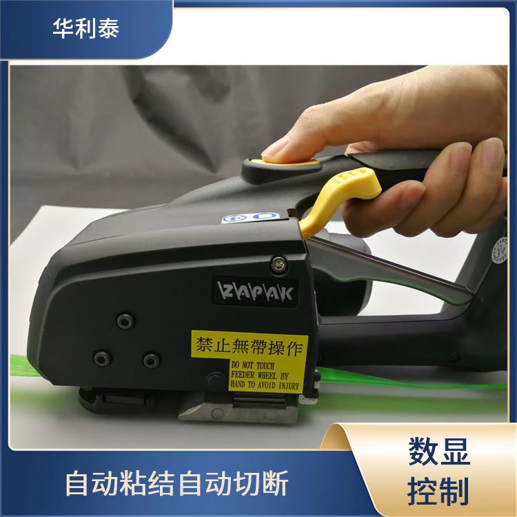 华利泰 ZAPAK电动打包机 ZP97A 打包次数可查 16-19mm带宽