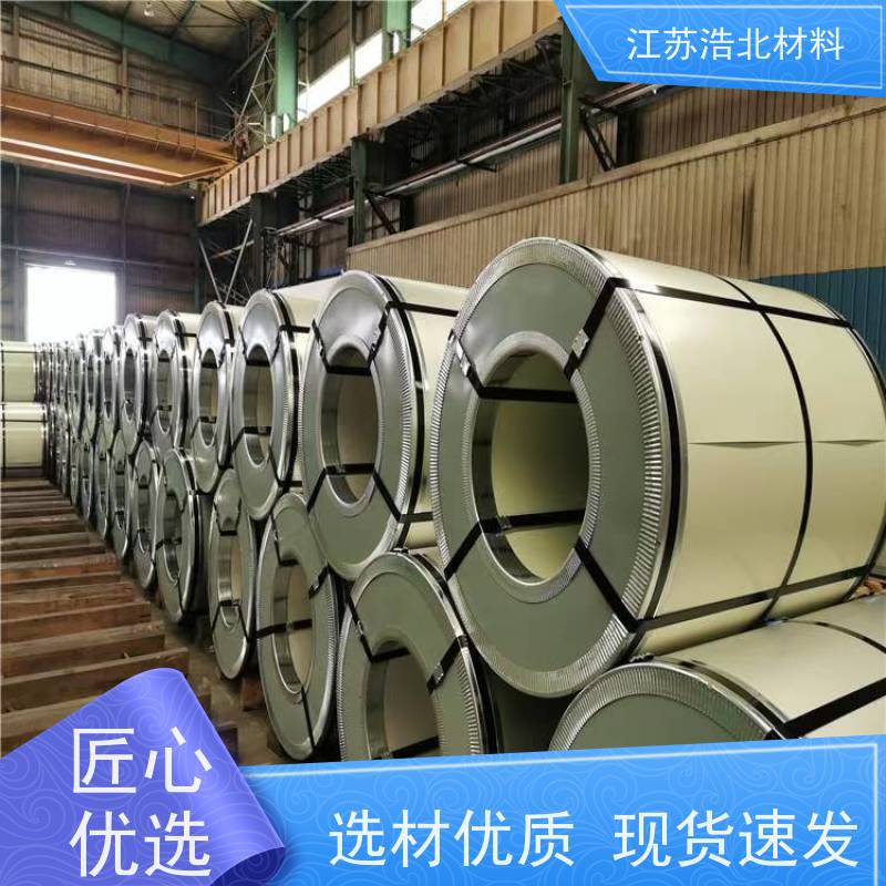 首 钢 黄石镀铝锌 饮水机背板 性能稳定  质保20年