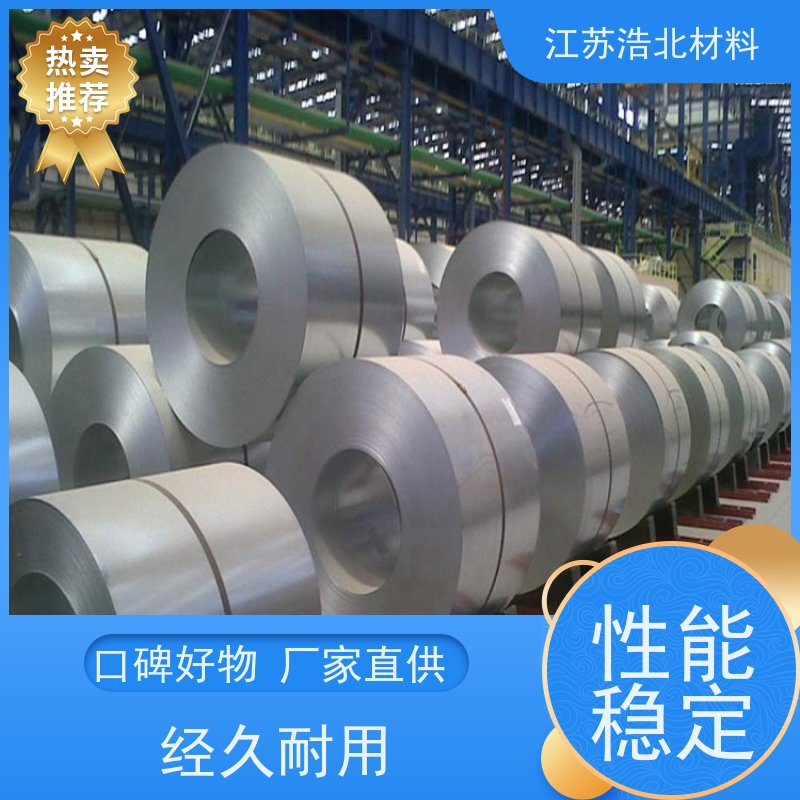 烨 辉 镀铝锌彩涂板 烤箱背板 开平分条  规格齐全