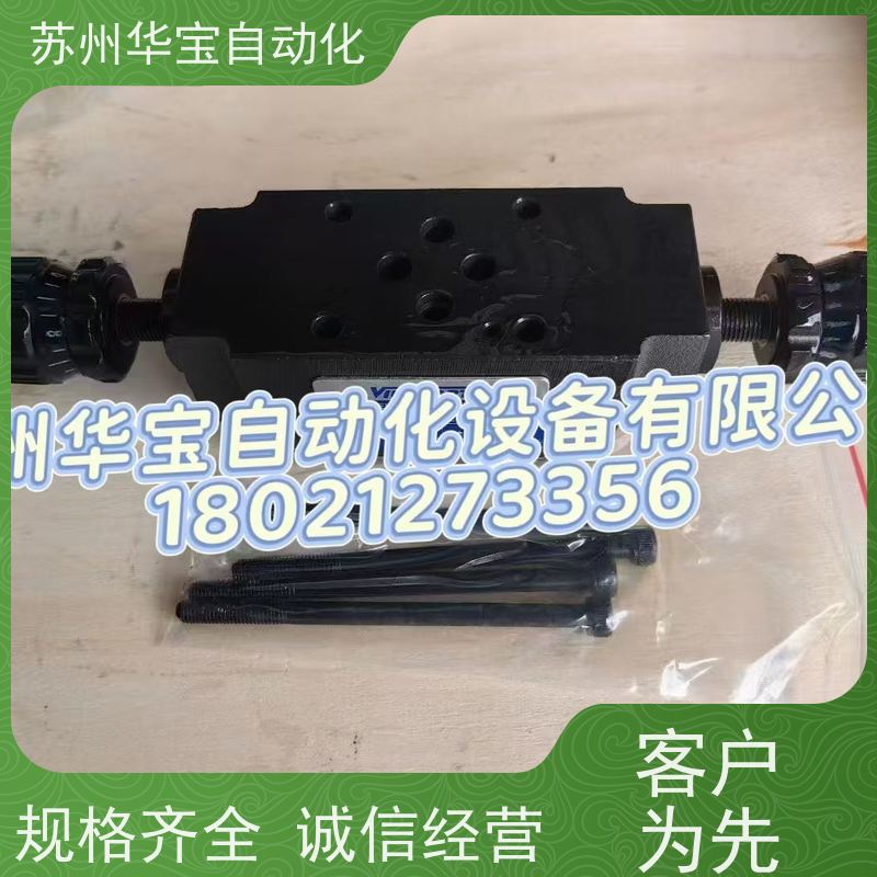 台湾维尔福villefort齿轮泵HGP-3A-F23R HGP-3A-F11R HGP-3A-F28R