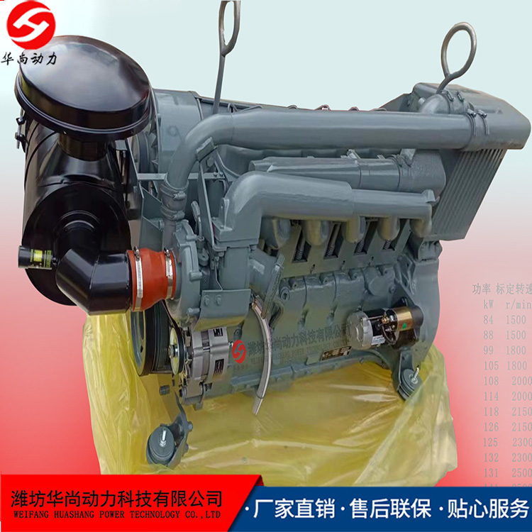 北内 工程机械用 风冷四缸F4L912发动机 体积小巧 电子调速