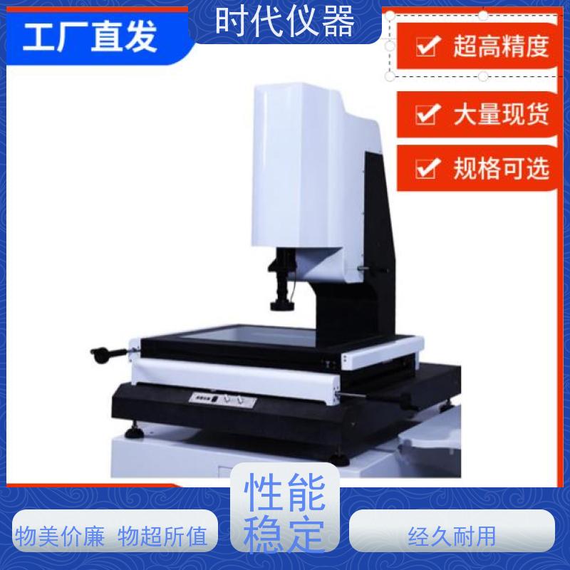 万豪 VMS2010 二次元影像测量仪 检测橡塑件尺寸