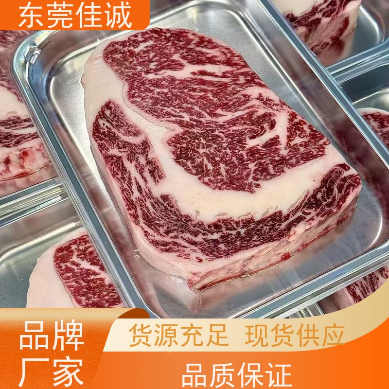 广东佳诚 免费样品 杭州海鲜水产品真空包装膜 20年生产厂家