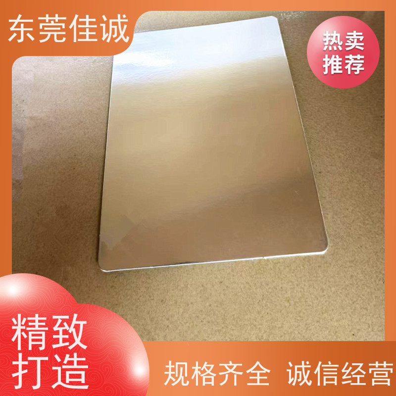 东莞佳诚 F-D-A证书  肉制品贴体包装盘  物美价廉