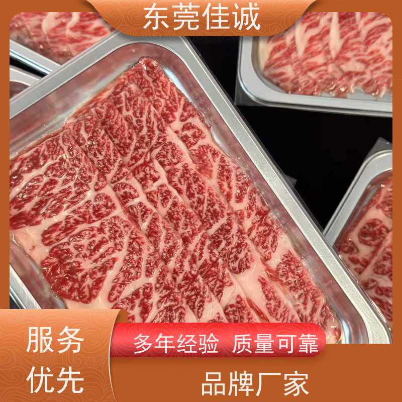 东莞佳诚 品质优先 牛扒牛肚真空贴体包装机  肉类产品