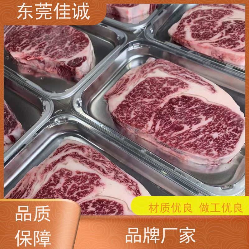 东莞佳源  品质优先  冷冻虾仁贴体覆膜机 鲜肉产品