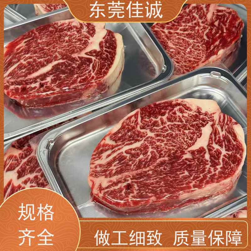 佳诚公司 保鲜保质 海鲜收缩膜真空包装膜  品牌厂家 