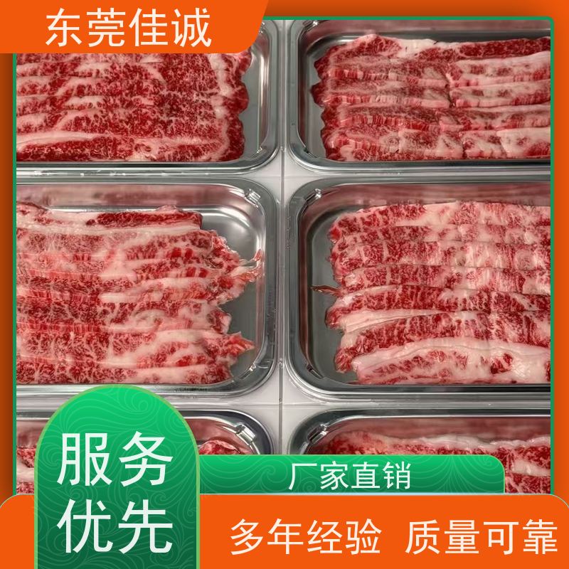 广东佳诚  实力工厂   冷冻肉类贴体包装 货源充足