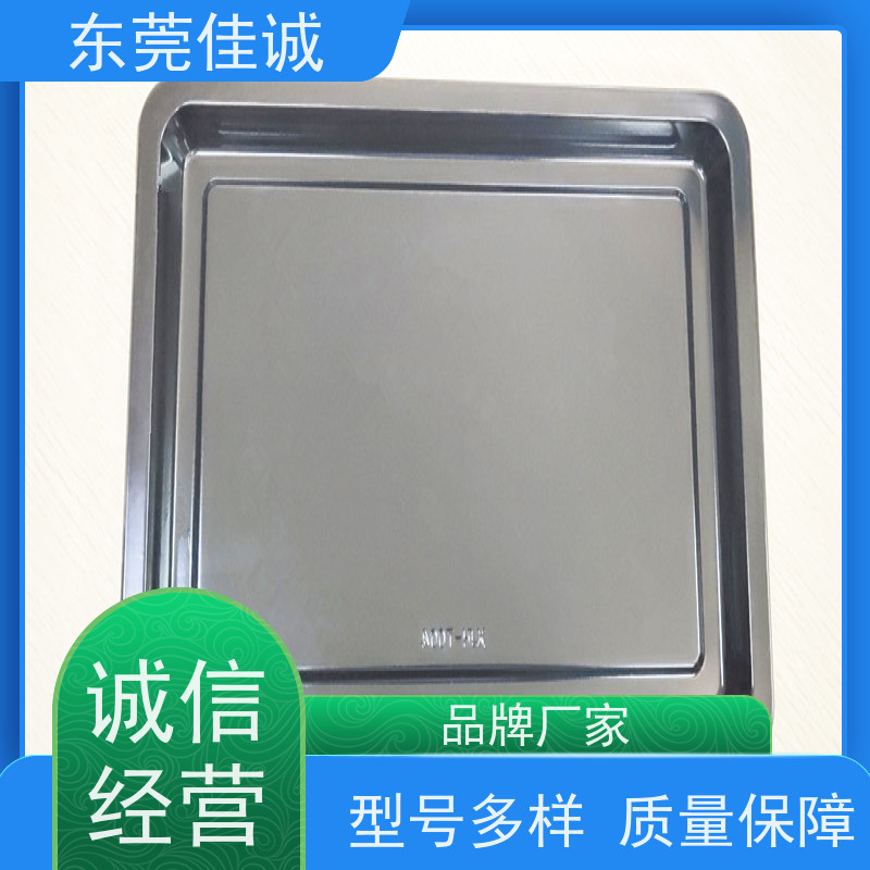 佳诚厂家  高阻隔 的 牛肉贴体包装托盘 货源充足