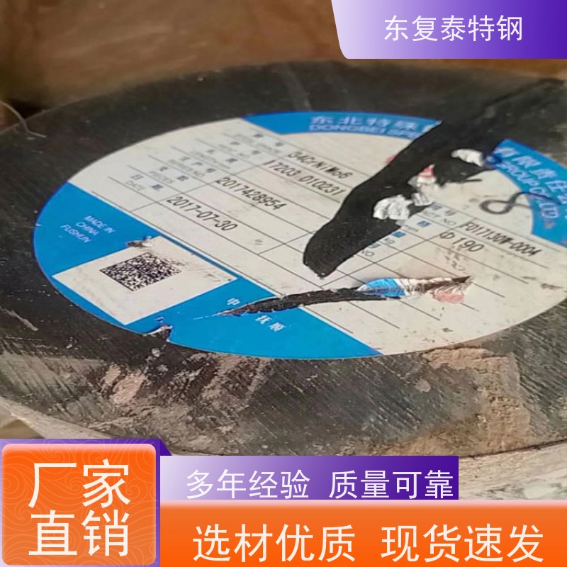 生产厂家34Cr2Ni2Mo精拉光圆传动轴材料材质优良