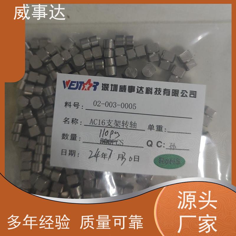 扭力可调 寿命久 长期供应 0-90-135三挡定位2KG扭力 GBA转轴
