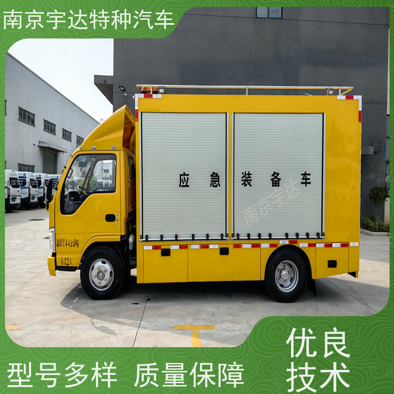 五十铃救援装备车防汛排涝车底盘型号：QL1040BUHAY全国送货