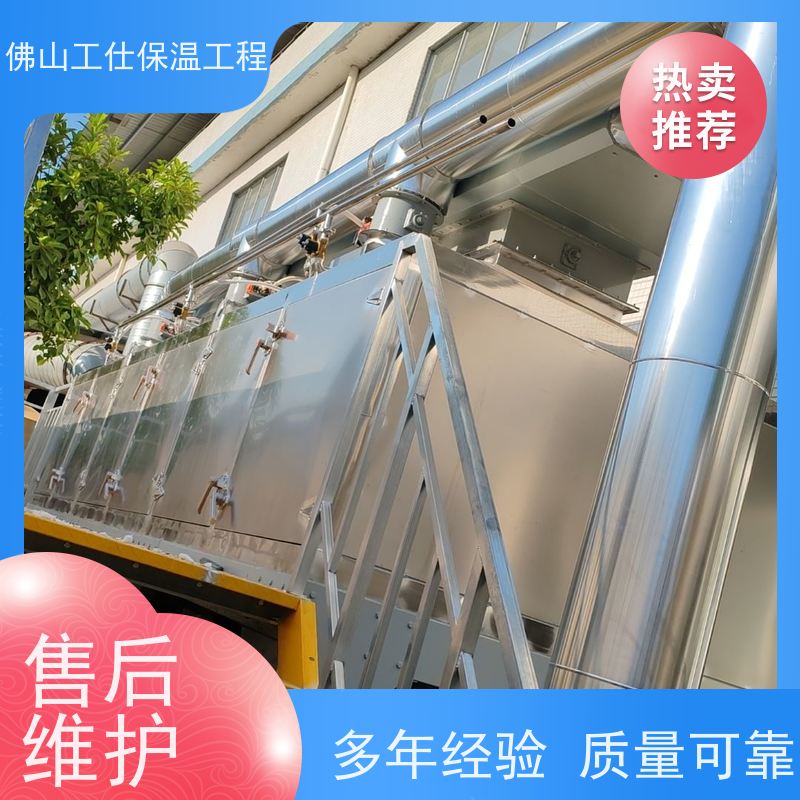 工仕保温  保冷隔热  施工  建筑保温工程 全国承接