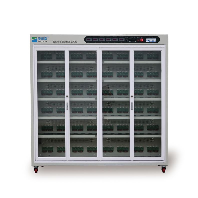 ATSTECH 15年行业经验 技术指导 老化车 适用于模块电源