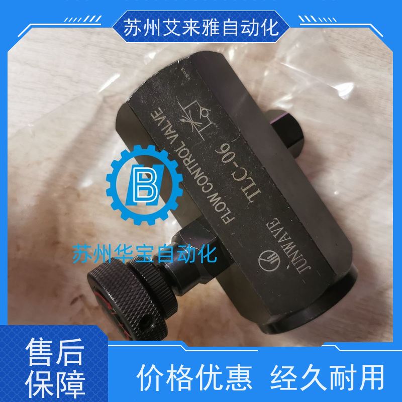 台湾JUNWAVE骏伟电磁阀TLC-M-03节流阀全新原装正品