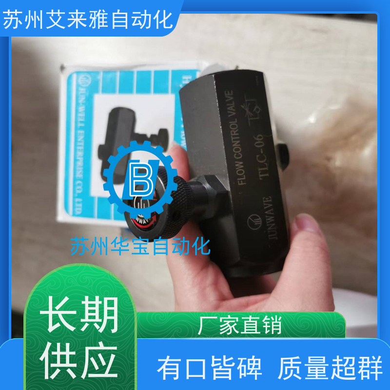 正品台湾骏伟JUNWAVE回油过滤器RF-06-10N,RF-06-25N,JUNWELL