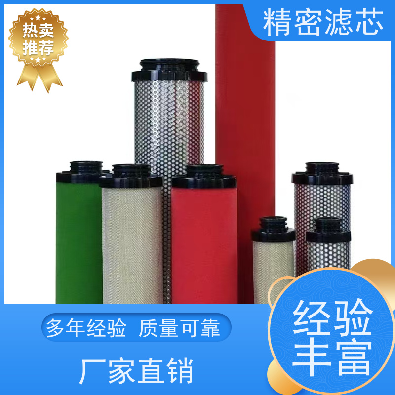 高效过滤首选 精密滤芯（多层滤网）采用304不锈钢 适用于化工机械 耐高压耐腐蚀