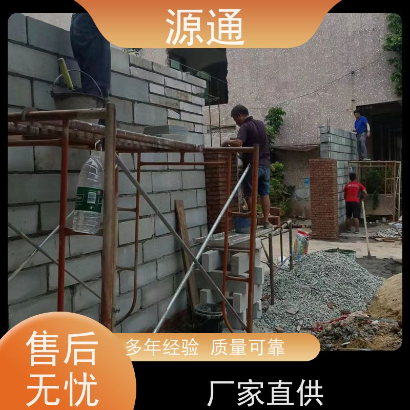 实时热点： 寮步 钢化玻璃隔墙 轻质砖隔 保温防火阻燃