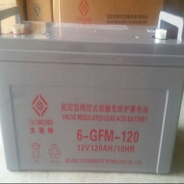 太阳神蓄电池6-GFM-120 12V120AH直流屏机房UPS/EPS配套电源