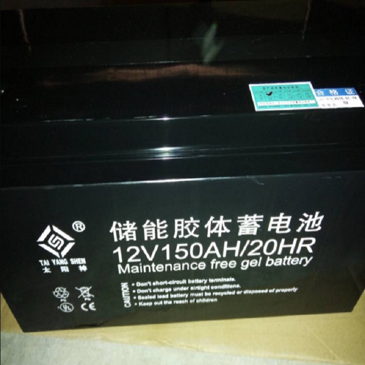太阳神蓄电池6-GFM-150 12V150AH油田化工钢厂UPS直流屏应急配套